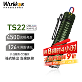 WURKKOS沃克思达TS22手电筒户外露营照明灯4500流明21700电筒带磁吸尾部 TS22绿色70.3HI
