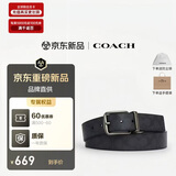 蔻驰（COACH）【品牌直供】HARNESS男士3.8CM腰带CY982木炭灰色生日礼物送男友