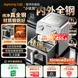 九阳（Joyoung）空气炸锅内外全钢家用0涂层小钛阳炎烤双热源可视免翻面7L大容量多功能炸锅【美食大赛同款】