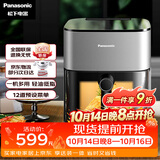 松下（Panasonic）多功能全景可视窗家用全自动无油免翻面空气炸锅5升大容量NF-HC500-S