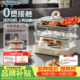 大宇（DAEWOO）【加厚玻璃】小璃宇蒸锅 电蒸锅炖蒸煮一体多功能锅 电锅食品级玻璃0涂层 蒸锅家用3-4个人S22