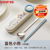 COOKSS筷子304不锈钢便携餐具儿童筷勺套装盒整上班族2件套宝宝