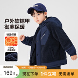 左西男童羊羔绒外套2026新款连帽夹棉儿童秋冬装男孩棉服 藏青色 140