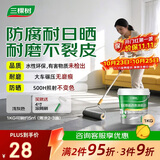 三棵树漆（SKSHU）水性地坪漆 耐磨车间水泥地面漆室内外家用地板改造油漆1kg
