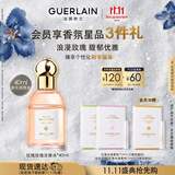 娇兰（Guerlain）【刻字服务】花草水语玫瑰玫瑰淡香水40ml香氛化妆品礼盒生日礼物