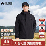 拓路者代言人同款朱雀冲锋衣男款秋冬三合一抓绒户外防风防水登山服外套 黑色 抓绒两件套 XL