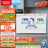 澳柯玛（AUCMA）双温系列302升双箱家用冰柜 冷藏冷冻卧式商用大容量双门冰箱 冷藏全铜管 BCD-302CNE 以旧换新