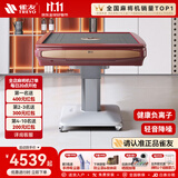 雀友（TREYO） 麻将机S200全自动麻将桌家用轻音电动棋牌桌四口折叠款收纳机麻 【珠光紫红】手动折叠