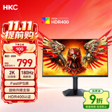 HKC 23.8英寸2K高清180Hz高刷FastIPS电竞屏130%sRGB广色域HDR400旋转升降电脑显示器 猎鹰二代G24H2