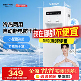 安吉尔饮水机家用制冷制热一体机上置桶装水抽水器即热式烧水一体茶吧机烧水壶Y1351LKD-C