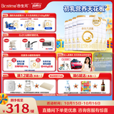 合生元（BIOSTIME）派星 较大婴儿配方奶粉2段新版(6-12个月)800g6罐 6重HMO+DHA