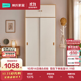 林氏家居现代简约卧室家用衣橱出租小户型滑动推拉门衣柜1.0米LS466D6-A
