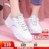安踏运动鞋女鞋秋季2026新款防水皮面跑步鞋百搭小白鞋软底减震休闲鞋 【店长力荐热卖皮面防水鞋】白色 37.5 (235mm)