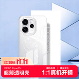 KOOLIFE适用 OPPO Reno15手机壳保护套 reno15手机套镜头全包简约亲肤透明软壳淡化指纹外背壳