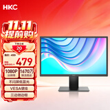 HKC 19.5英寸显示屏幕广色域HDMI接口滤蓝光不闪屏可壁挂家用商务办公台式电脑显示器P208H