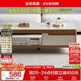 全友家居现代简约客厅家用收纳储物置物茶几长方形钢化玻璃茶桌小桌子