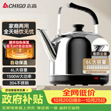 志高（CHIGO）烧水壶电热水壶保温全自动智能恒温电热水壶家用商用304不锈钢6L大容量电水壶