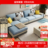 全友家居家用大户型客厅贵妃位转角沙发家具现代简约实木框架布艺沙发