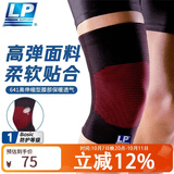 LP641户外运动保暖护膝男女士膝关节高弹加压运动护具举重排球防护M