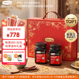康维他（Comvita）麦卢卡蜂蜜礼盒装UMF10+500g*2瓶新西兰滋补品送长辈父母节日礼物