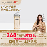 HEGEN海格恩儿童吸管杯奶瓶1-3岁330ml赫根直饮水杯PPSU喝水杯幼儿园灰