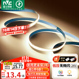 雷士（NVC）led灯条线型灯led灯带COB5米装-暖白光-352灯珠/米-需购低压电源