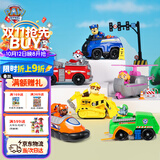 汪汪队立大功（PAW PATROL）汪汪队全套正版玩具车巡逻车6只套装男女孩3-6岁儿童生日礼物