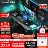 傲风A4Pro电竞桌实木电动升降办公电脑书桌子黑带灯1.6*0.7m