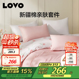 LOVO罗莱家纺 全棉四件套纯棉花卉床单被套枕套床上用品200*230cm