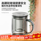 雅集耐热男女玻璃茶杯烟灰墨竹杯480ml竹节把泡茶杯茶水分离过滤杯子