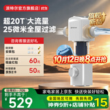 滨特尔（pentair）前置过滤器20T大通量家用25微米叠片 全屋自来水管道过滤器大流量净水器排行前十名 【新款升级】L250抗菌叠片-25μm