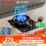 康佳（KONKA）燃气灶液化气煤气灶单灶【九腔爆炒+70%高热效】 5.0kW猛火内铜火盖嵌入式台式灶具 JZY-KBD15