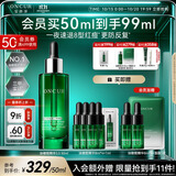 安修泽40%油橄榄祛痘精华50ml面部精华褪红修护舒缓控油节日礼物