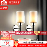 雷士（NVC）北欧简约led壁灯百搭床头灯卧室灯书房走廊灯灯具灯饰 星光 北欧壁灯【2只装带光源】