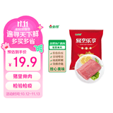 金锣猪里脊肉1斤冷冻猪通脊猪肉生鲜冷冻 炒菜食材