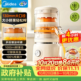 美的（Midea）榨汁机汁渣分离NFC原汁机家用小型橙汁机奶昔水果鲜榨机节日/生日礼物MJ-ZY18
