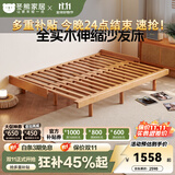 冬熊全实木可长期睡沙发床两用折叠拖拉床小户型客房可抽拉伸缩床 【升级榫卯工艺】全榉木推拉床 1200mm*2000mm-框架结构
