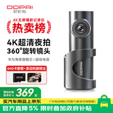盯盯拍行车记录仪MINI3S 4K版 超清影像 360°旋转镜头 停车监控