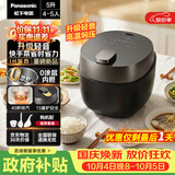 松下（Panasonic）【国家补贴】小元煲电压力锅0涂层5L高压锅0涂层电饭煲4-5人不锈钢多功能饭锅智能预约NF-PDS500-K