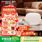 宝华韦健Pi8耳机【价保双11】真无线蓝牙 HIFI主动降噪豆 B&W 运动入耳式久戴无痛华为苹果适用 金玉白