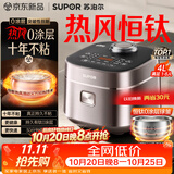 苏泊尔（SUPOR）电饭煲IH热风球釜0涂层有钛内胆不粘家用4-5个人大容量4L智能预约多功能新款电饭锅F40H3083S