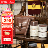膳魔师（THERMOS）儿童餐具哈利焖烧杯316L不锈钢宽口带餐包餐具上学宝宝饭盒