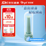 普诺瞳硬性角膜塑形镜OK镜吸棒RGP硬镜吸盘摘取棒辅助隐形眼镜摘取工具角膜接触镜吸棒RG-002