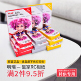 明瑞相纸 L8058相片打印纸260克RC防水照片纸L805喷墨钻石相片纸 【红盒/尊荣特级】A4 50张-260克