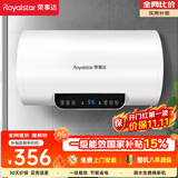 荣事达（Royalstar）40升电热水器2200W速热家用储水式卫生间小户型洗澡机一级能效节能省电 家电国家补贴RSD-E6-40
