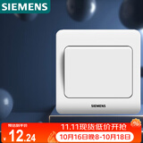 西门子（SIEMENS）开关插座 一开双控面板 86型暗装面板 远景雅白色5TA02061CC1