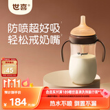 世喜吸管奶瓶1-2-3岁婴儿一以上宝宝ppsu直饮300ml带重力球手柄随机发