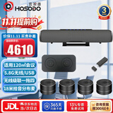 宏视道 视频会议全向麦克风 HSD-U4X 无线5.8G一拖四串联拾音器(适合120㎡会议)会议麦克风音响
