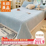 无印良品牛奶绒床盖三件套加厚秋冬枕套床单被单200*230cm