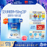 美赞臣学优力儿童成长奶粉6岁以上铂金装700g*6罐 开学必备【32大营养】
